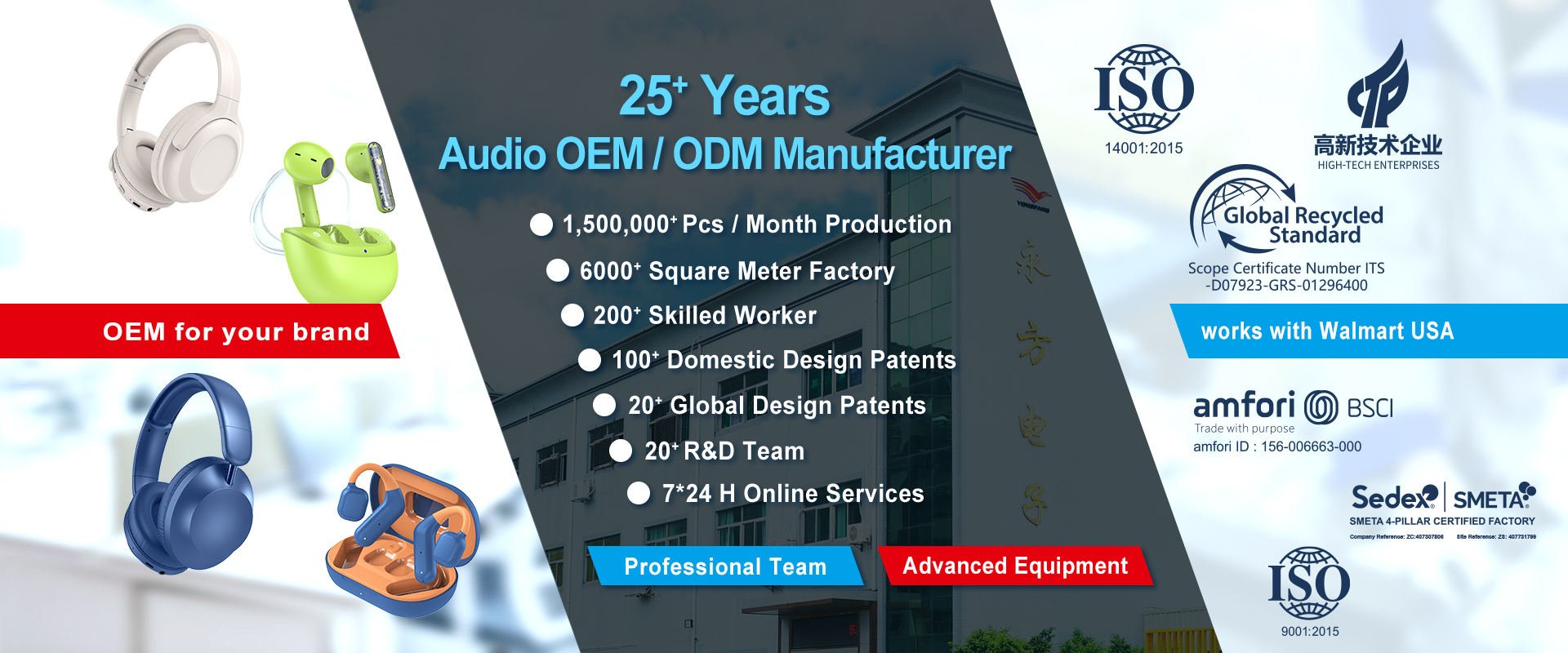 企业banner 1920x800